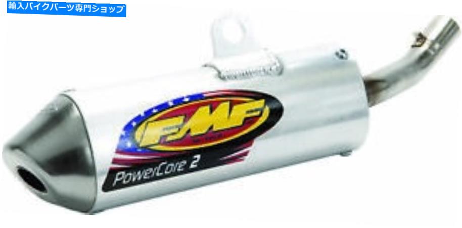 マフラー FMFレーシングPowerCore II 2マフラーサイレンサーKTM 85 SX 18-19 TC 85 18-19 025225 FMF Racing Powercore II 2 Muf