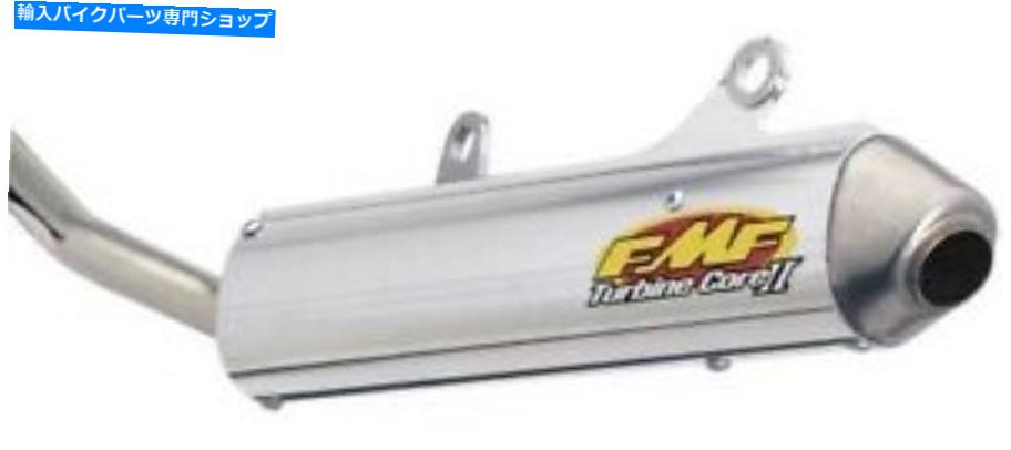 マフラー FMFレーシングTurbineCore 2スポークアスターデイレンダーフ・カラー023024-オリジナルのタイトルを表示 FMF Racing Tu