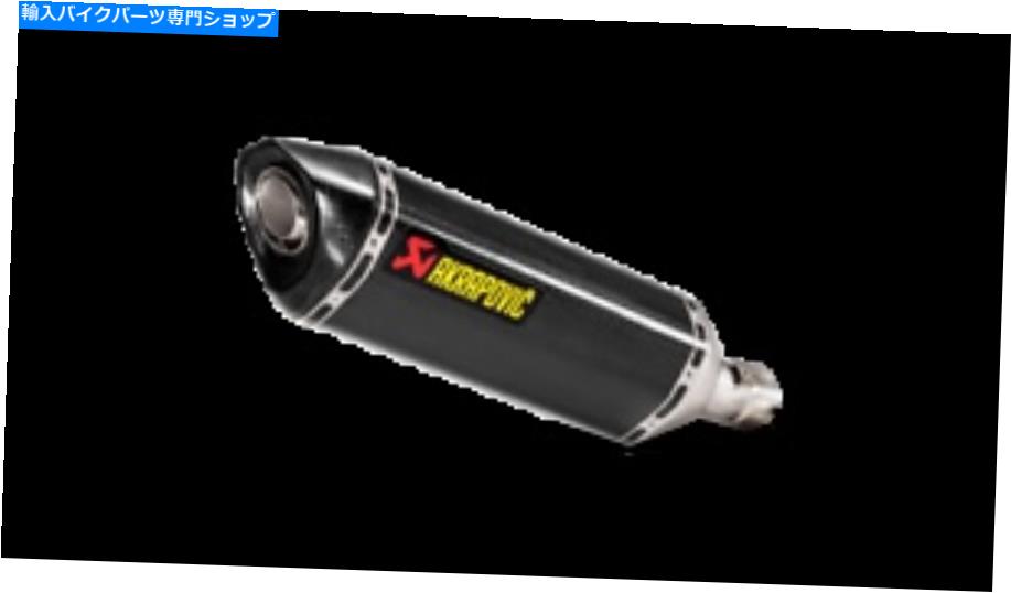 マフラー 鈴木GSX-R1000 - S-S10SO12-HRCのためのAkrapovic炭素繊維スリップオンマフラー Akrapovic Carbon Fiber Slip-On Muffl