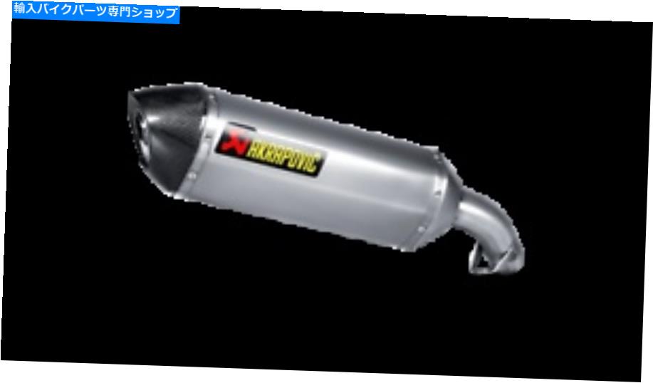 マフラー 2014-16 Honda VFR800 - S-H8SO3-HRTのためのAkrapovicチタニウムスリップオンマフラー Akrapovic Titanium Slip-On Mu