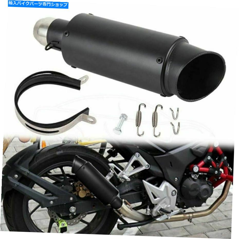 マフラー 短い排気マフラーサイレンサー管のオートバイスリップ普遍的な38-51mm黒 Motorcycle Slip on Shorty Exhaust Muffler S