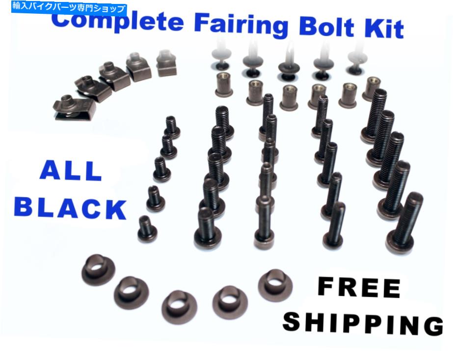 フェアリング ホンダCBR 600 F4i 2001 - 2002のための完全な黒のフェアリングボルトキットボディネジ Complete Black Fairing Bo