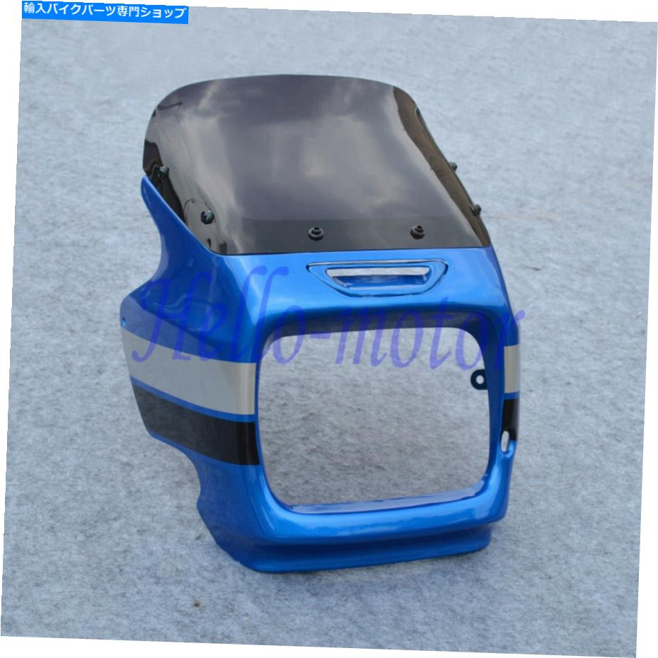 フェアリング 川崎ZRX1100 ZRX1200のための青い前部上のフェアリングカウルのフロントガラスの鼻カバー Blue Front Upper Fairin