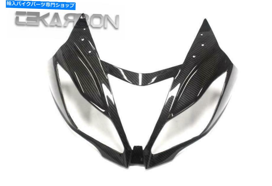 フェアリング 2013 - 2016年川崎ZX6Rカーボンファイバーフロントフェアリング 2013 - 2016 Kawasaki ZX6R Carbon Fiber Front Fa