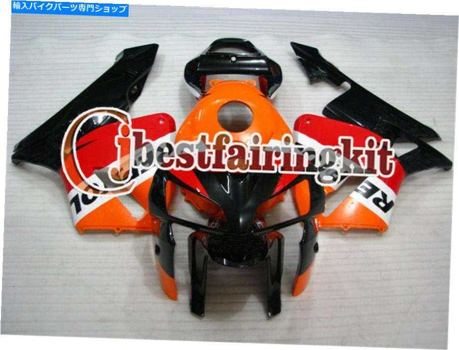 フェアリング 2005年から2006年のCBR600RR F5ブラックオレンジ色の赤いABS注入プラスチックフェアリング＃03 Fit for 2005-2006