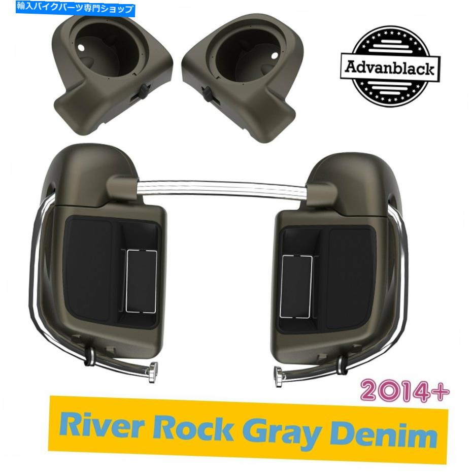 フェアリング 2014+ハーレーFLHR FLTRXのための川のロックグレーデニムの下降フェアリング River Rock Gray Denim Lower Vented