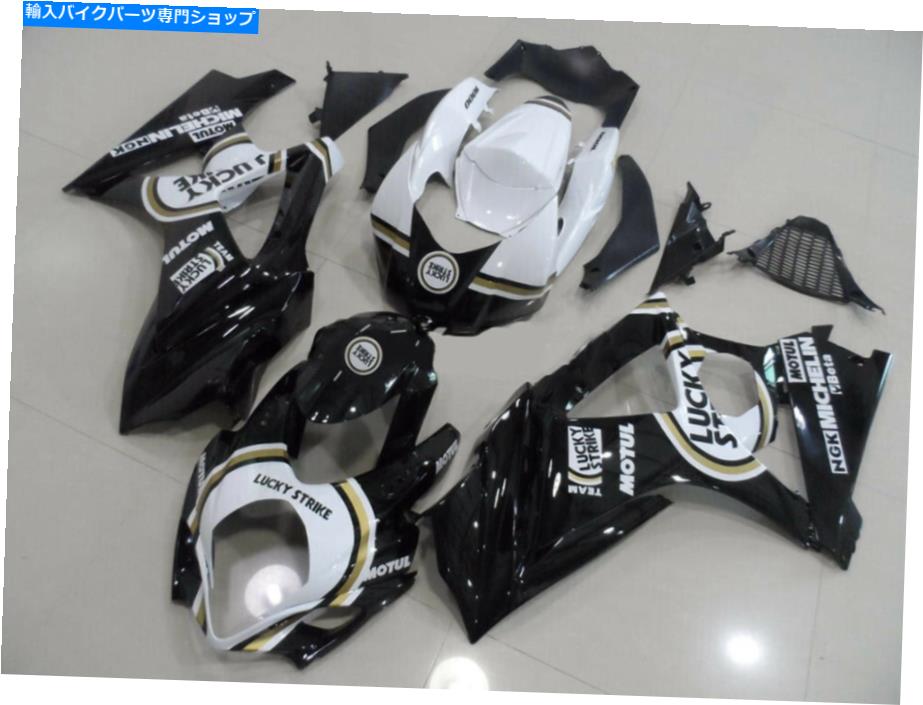 フェアリング 鈴木GSXR1000 2007-2008のためのABSフェアリングボディキットカウリングセットフェアリング ABS Fairings Body Kit